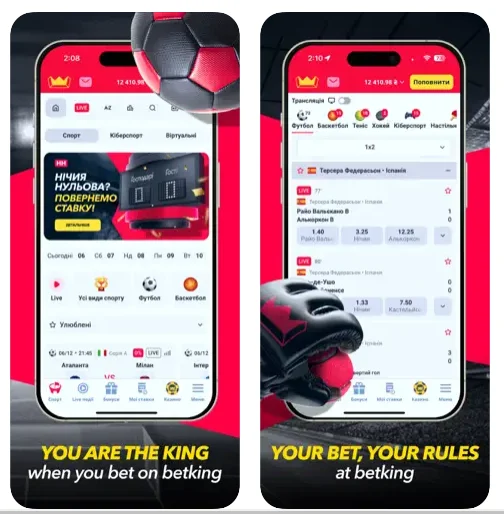 Скріншоти застосунку Betking: розділ «Спорт» на iPhone