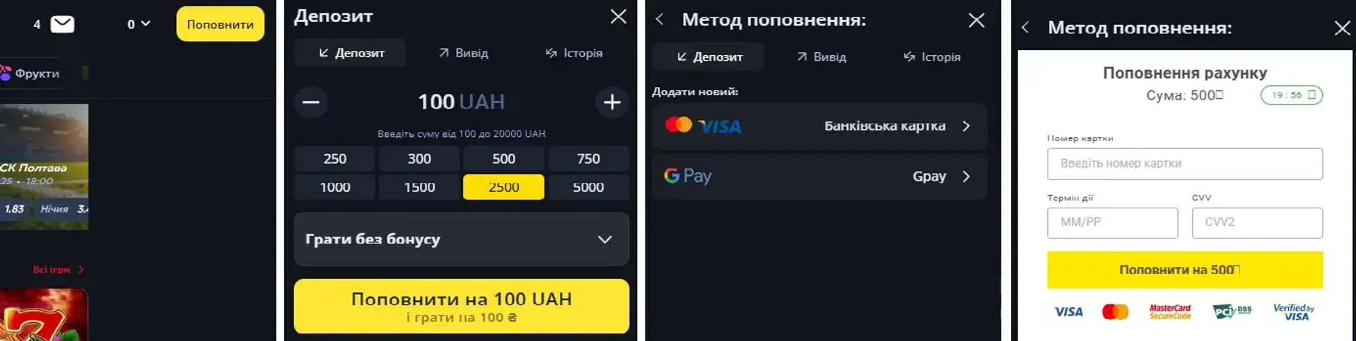 Каса оператора: депозит, виведення, методи поповнення